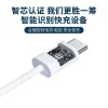 وينطبق هذا على خيط مشحن من طراز AiPhone Appe 17 16Proxe 1616PROMAS 60W Application Scenario